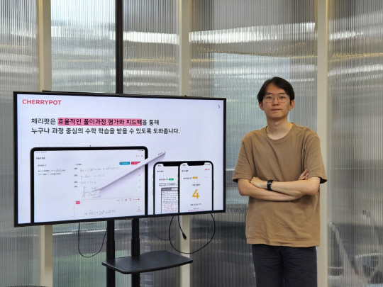 이주진 제제듀 대표가 포즈를 취하고 있다. 김나인 기자